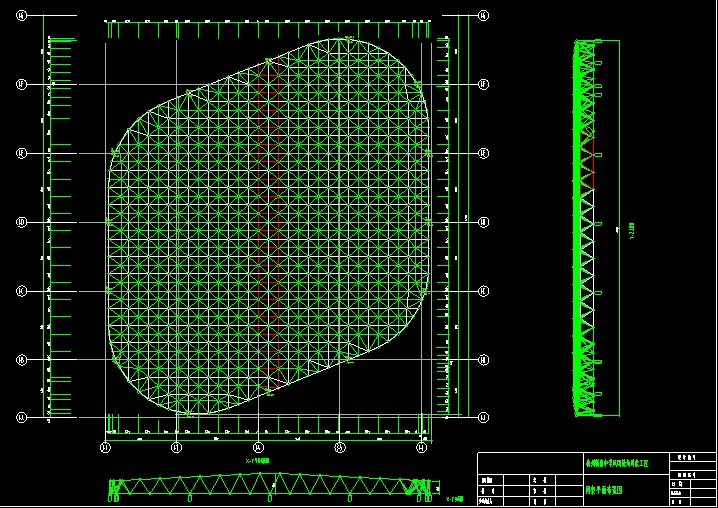 普陀网架工程有限公司