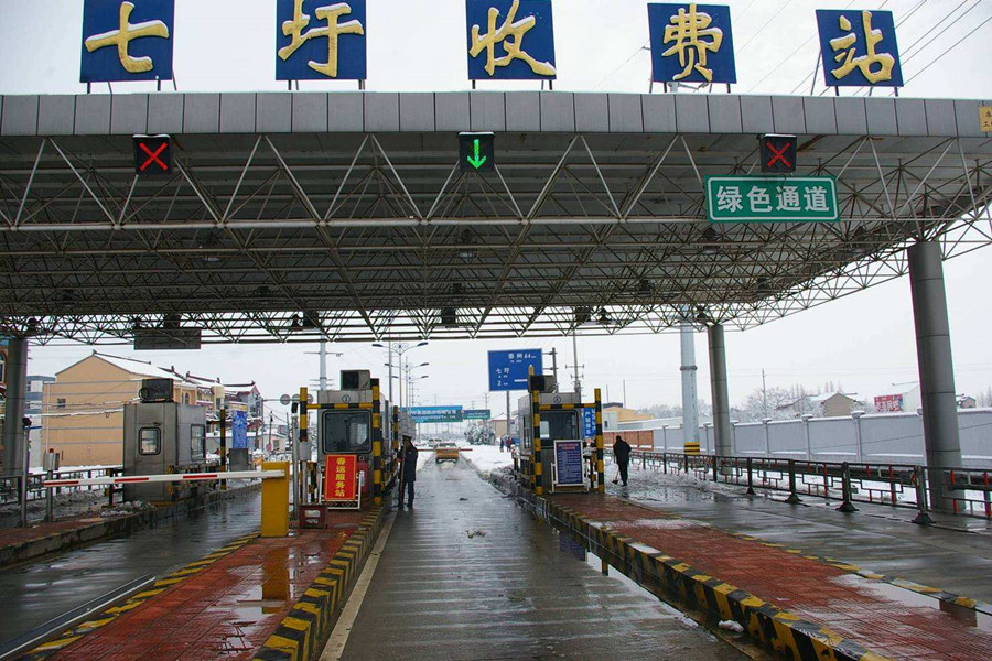 普陀收费站网架